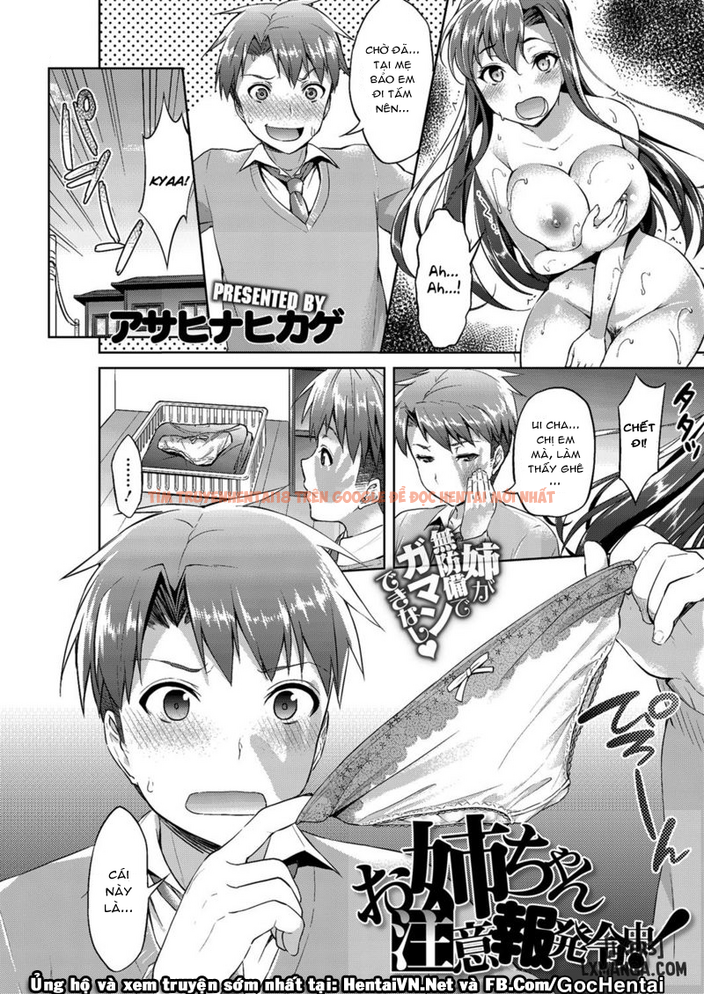 Xem ảnh 1 trong truyện hentai Hentai loạn luân Chị gái tôi khoả thân sau khi tắm - One Shot - hentaitvn.net