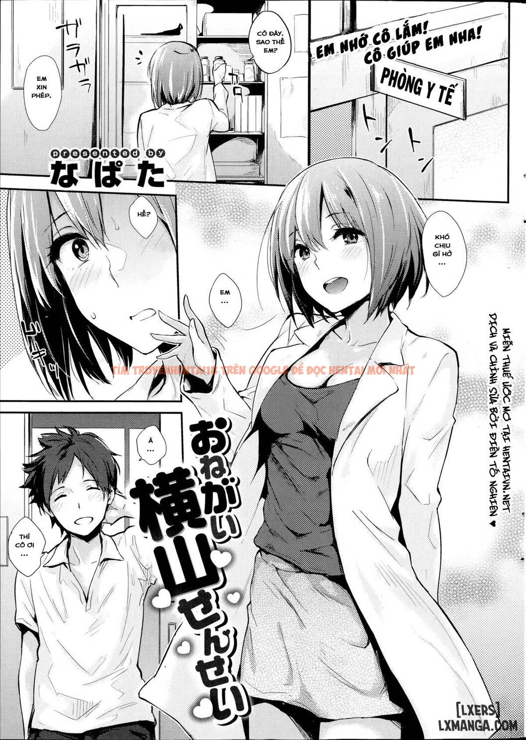 Trang truyện 0 trong truyện tranh Onegai, Yokoyama-sensei - One Shot - truyentvn.net
