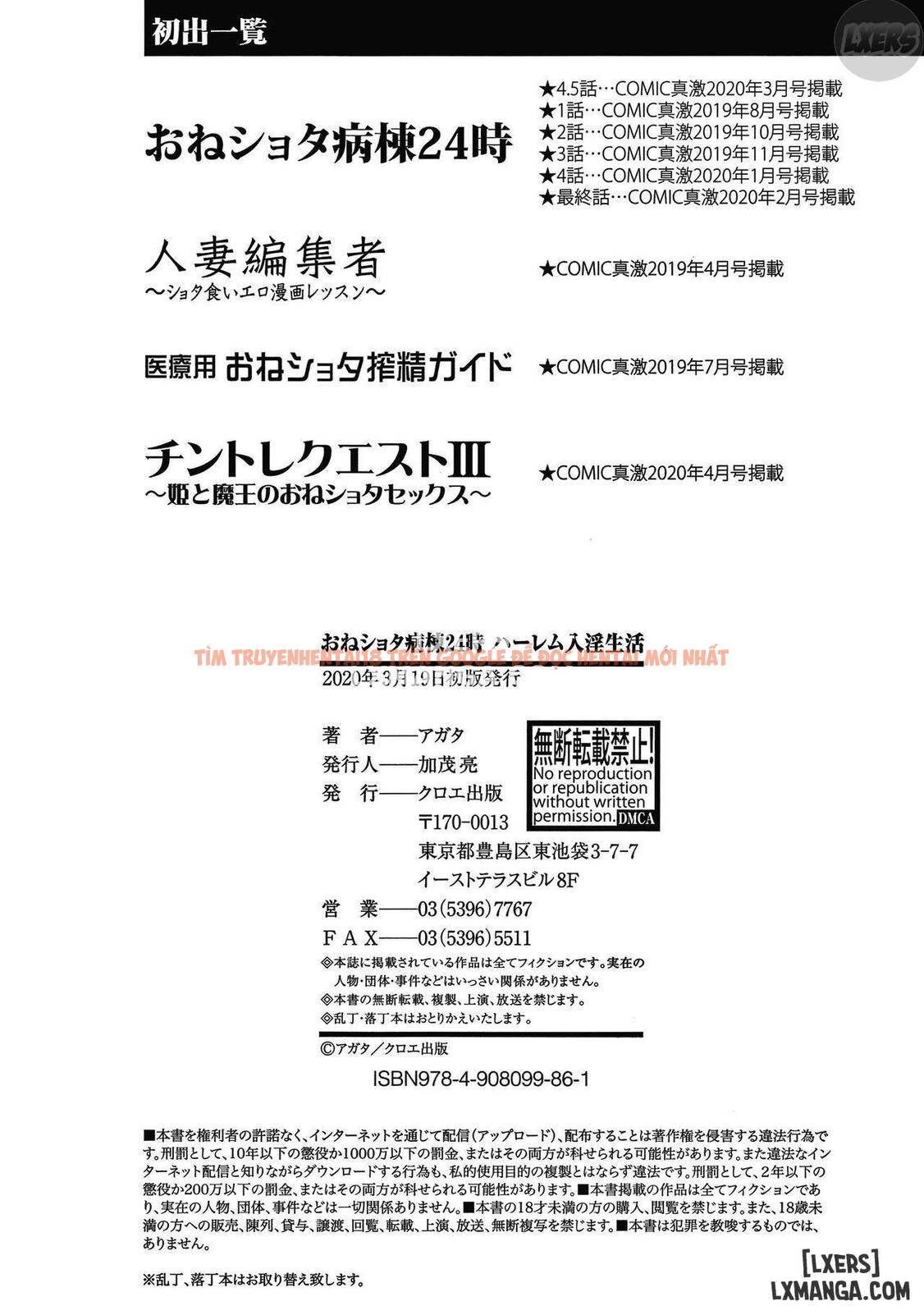 Xem ảnh 30 trong truyện hentai Oneshota Ward 24 Hour Care Harem Hospitalization Life - Chapter 8 END - hentaitvn.net