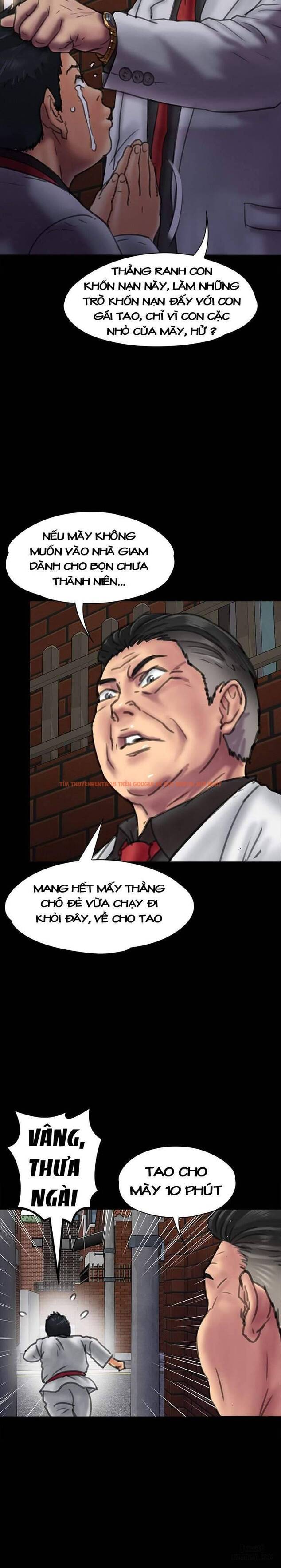 Ong Chúa - Chapter 23