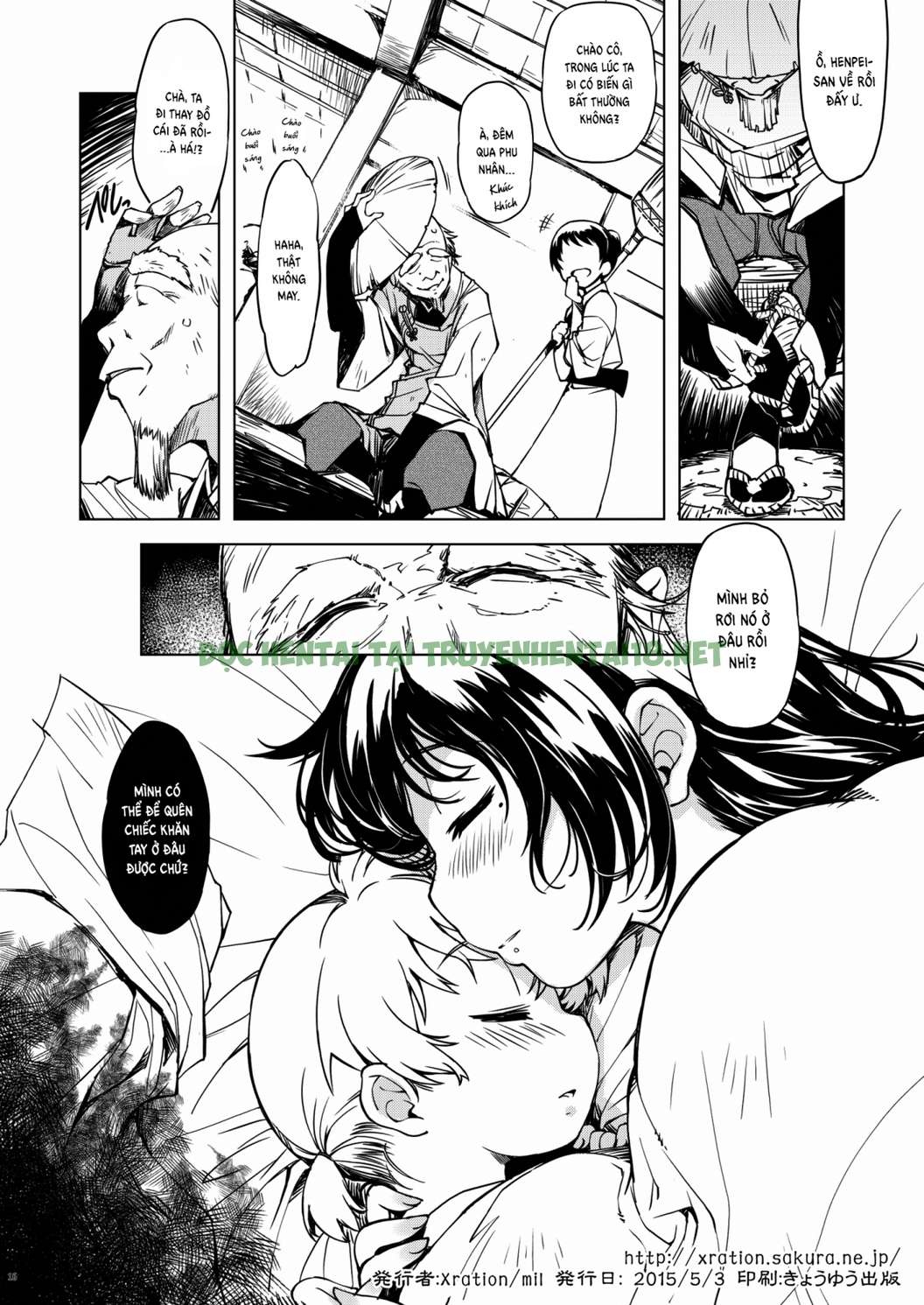 Xem ảnh 17 trong truyện hentai Onigashima - Chapter 2 - truyenhentai18.pro