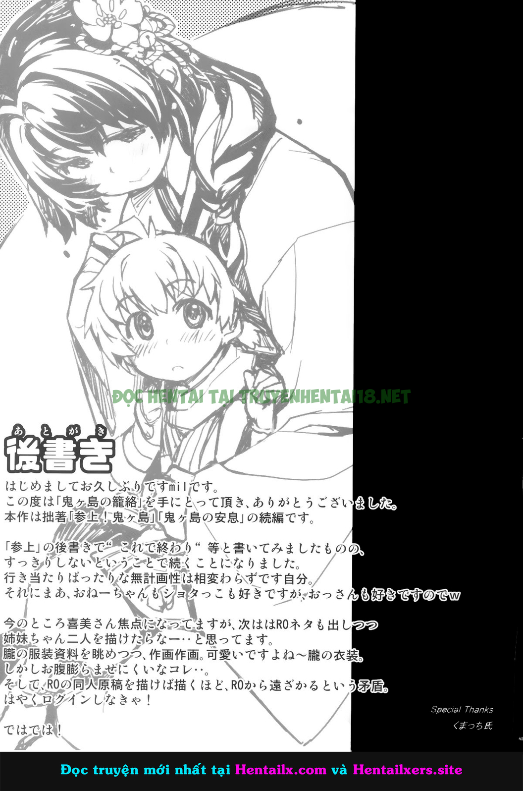 Xem ảnh 41 trong truyện hentai Onigashima - Chapter 3 - truyenhentai18.pro