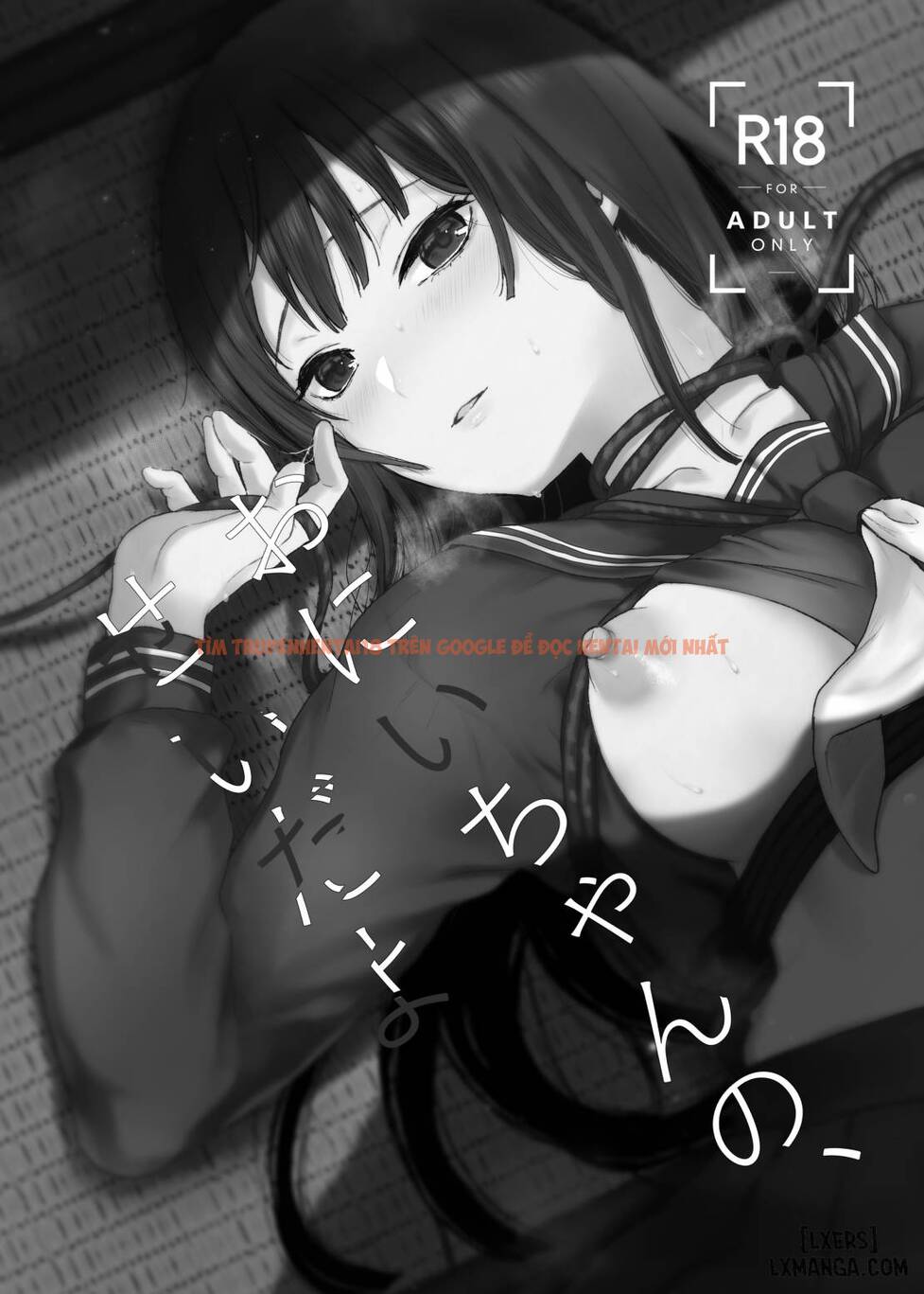 Xem ảnh 1 trong truyện hentai Onii-Chan No, Sei Da Yo - One Shot - hentaitvn.net