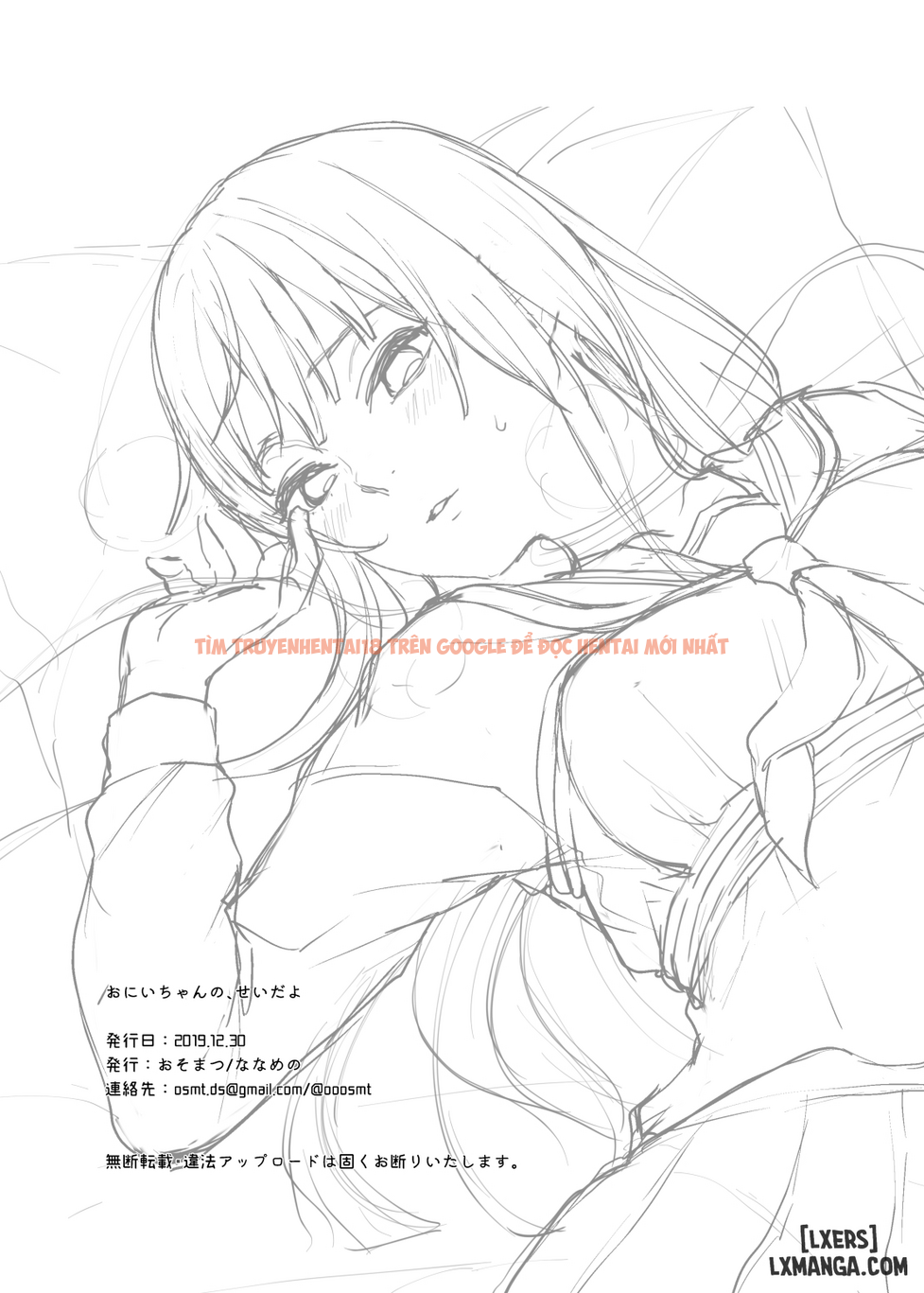 Xem ảnh 21 trong truyện hentai Onii-Chan No, Sei Da Yo - One Shot - hentaitvn.net