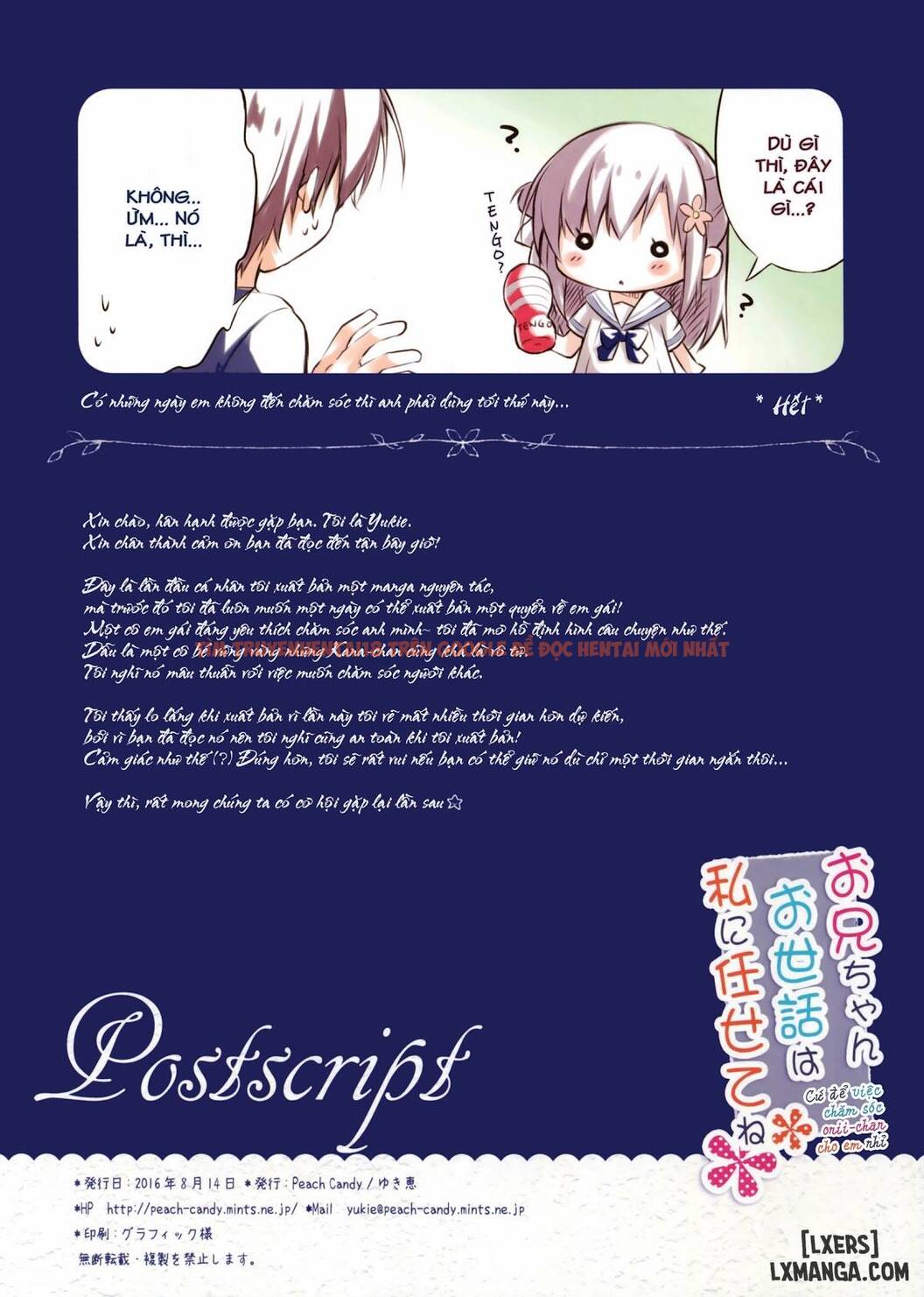 Xem ảnh 14 trong truyện hentai Onii-Chan Osewa Wa Watashi Ni Makasete Ne - Chapter 1 - hentaitvn.net