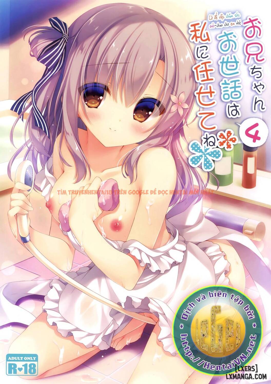 Xem ảnh 0 trong truyện hentai Onii-Chan Osewa Wa Watashi Ni Makasete Ne - Chapter 4 - hentaitvn.net