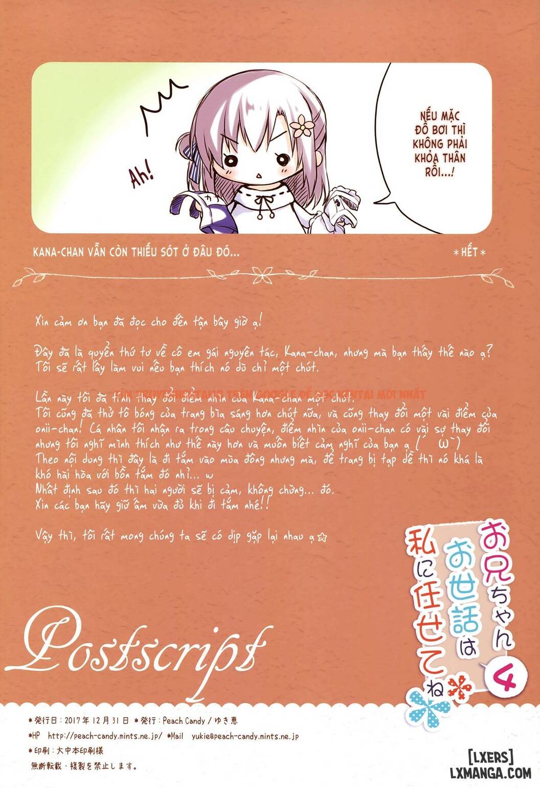 Xem ảnh 16 trong truyện hentai Onii-Chan Osewa Wa Watashi Ni Makasete Ne - Chapter 4 - hentaitvn.net