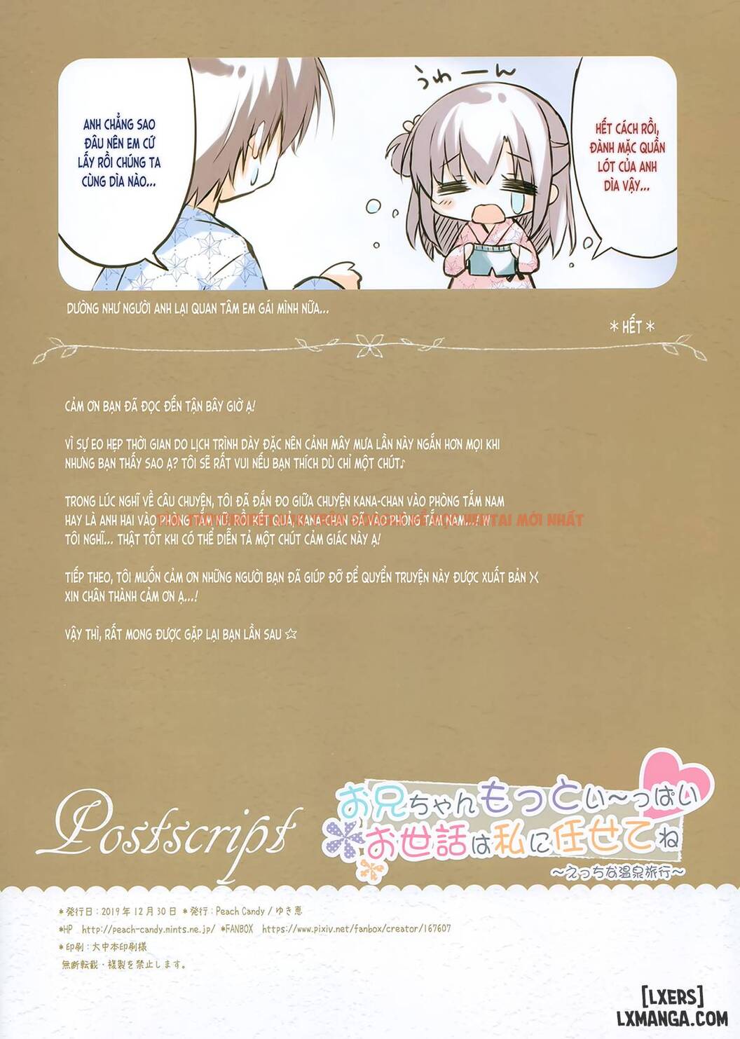 Xem ảnh 12 trong truyện hentai Onii-Chan Osewa Wa Watashi Ni Makasete Ne - Chapter 6 - hentaitvn.net