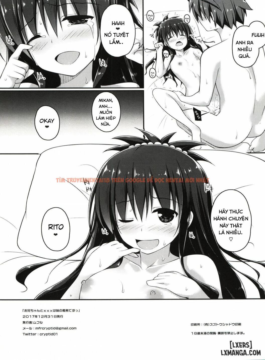 Xem ảnh Onii-chan To Xxx Wa Imouto No Gimu Desu - One Shot - 14 - HentaiTruyen.fun