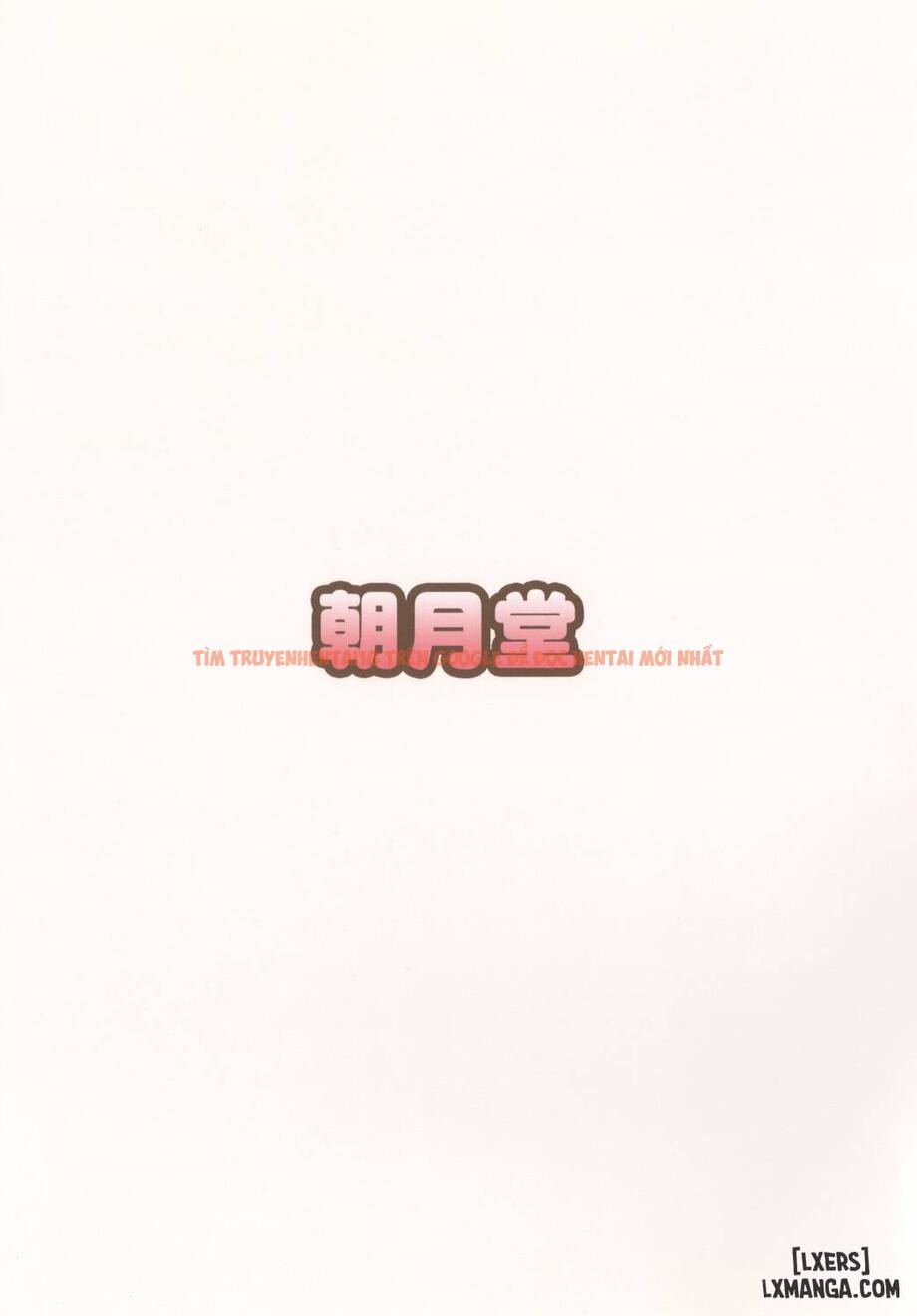 Trang truyện 17 trong truyện tranh Onii-chan Wa Kyou Kara Onanie Kinshi - One Shot - lxmanga.org