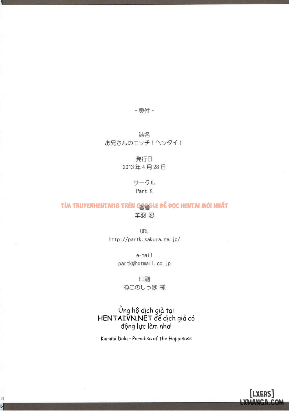 Xem ảnh 16 trong truyện hentai Hentai Loạn Luân Onii-san No Ecchi! - One Shot - hentaitvn.net