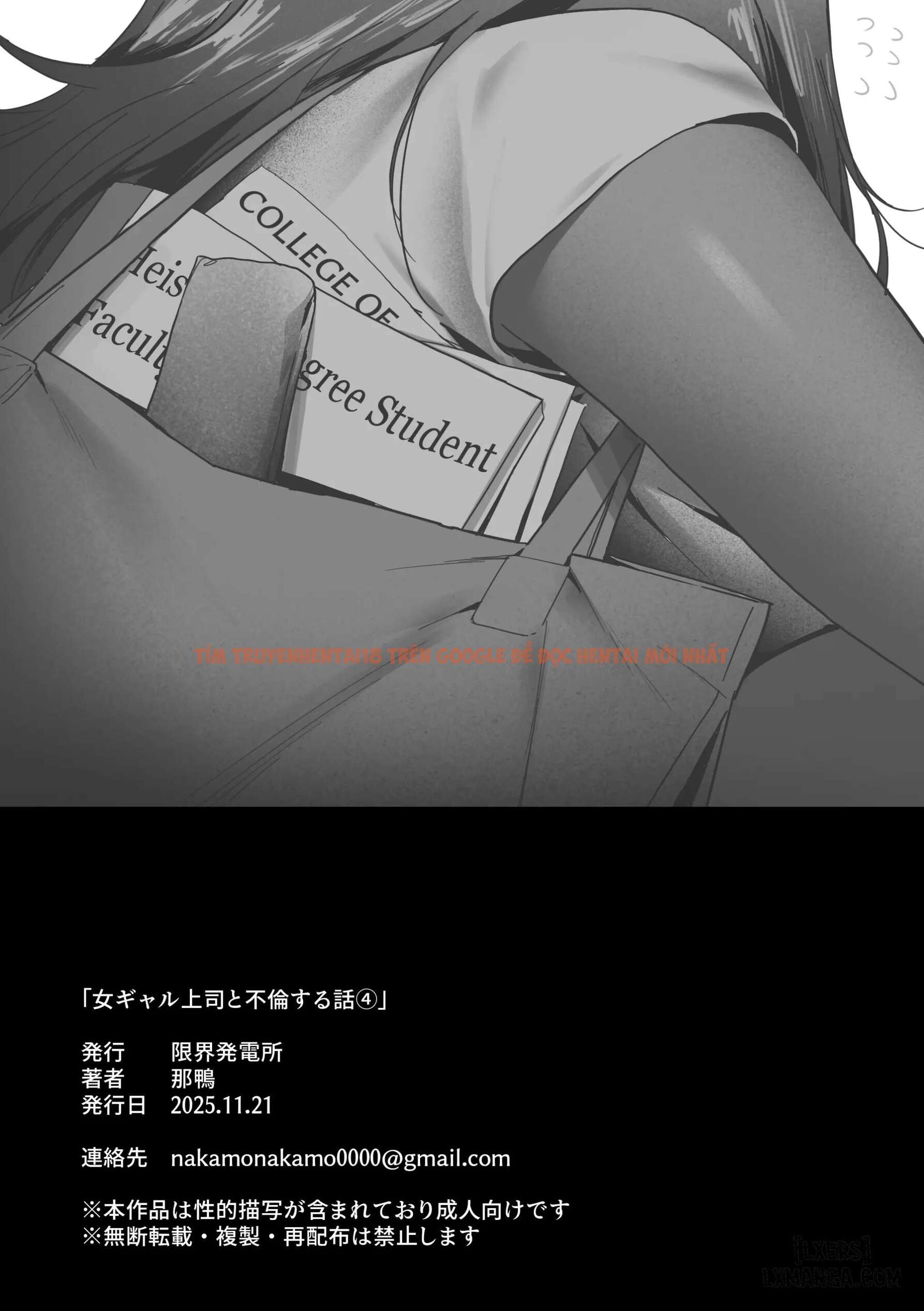 Xem ảnh page_036 trong truyện hentai Onna Gal Joushi To Furin Suru Hanashi 4 - One Shot - hentaitvn.net