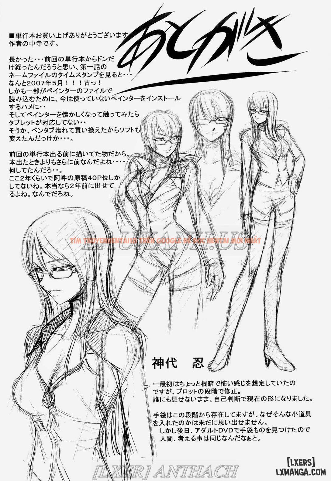 Trang truyện 37 trong truyện tranh Onna Kyoushi No Renai Jijo - Chapter 8 END - hentai24h.pro