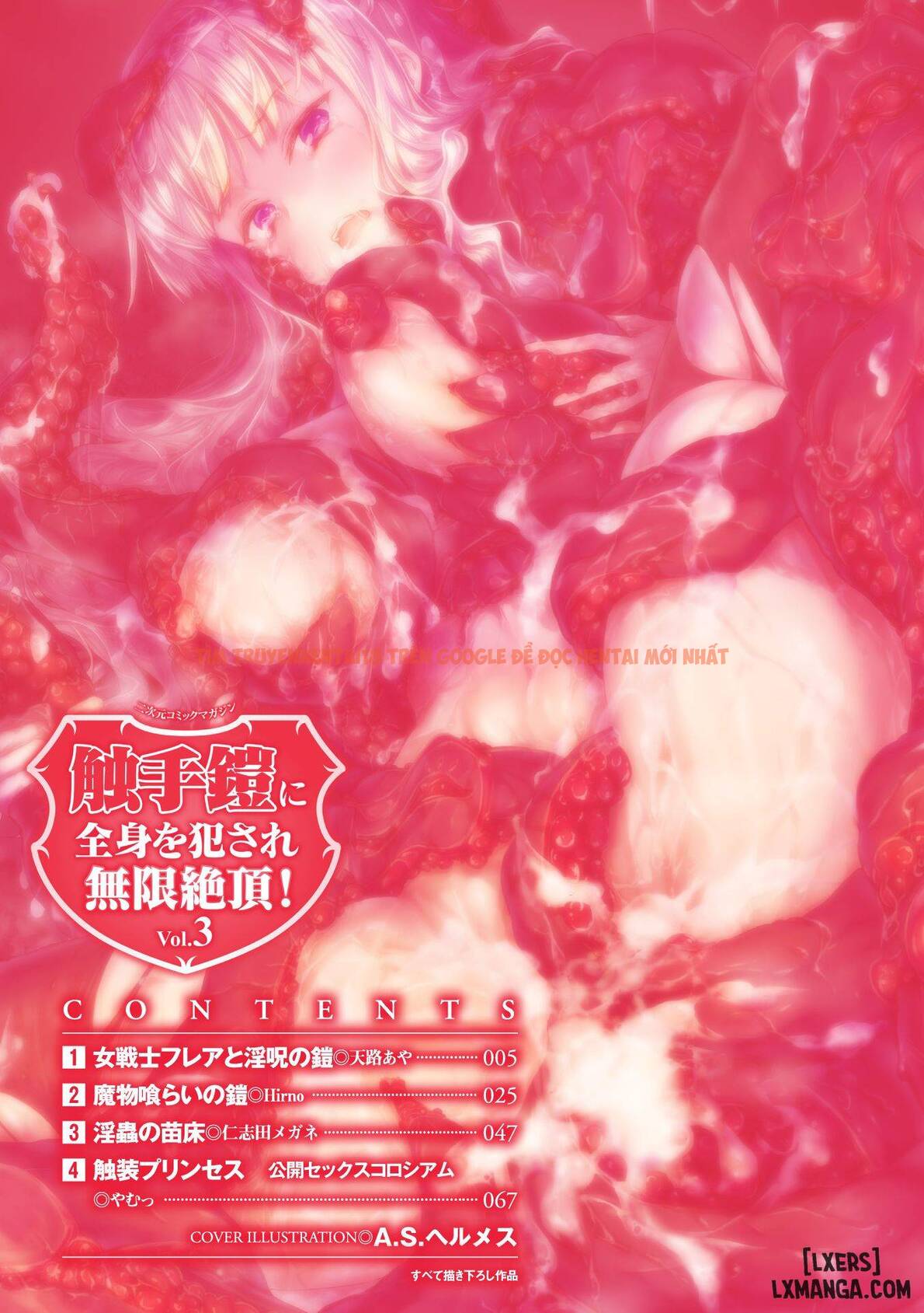 Trang truyện 21 trong truyện tranh Hentai Địt Hai Lỗ Nữ Chiến Binh Và Áo Giáp Gợi Dục - One Shot - lxmanga.org