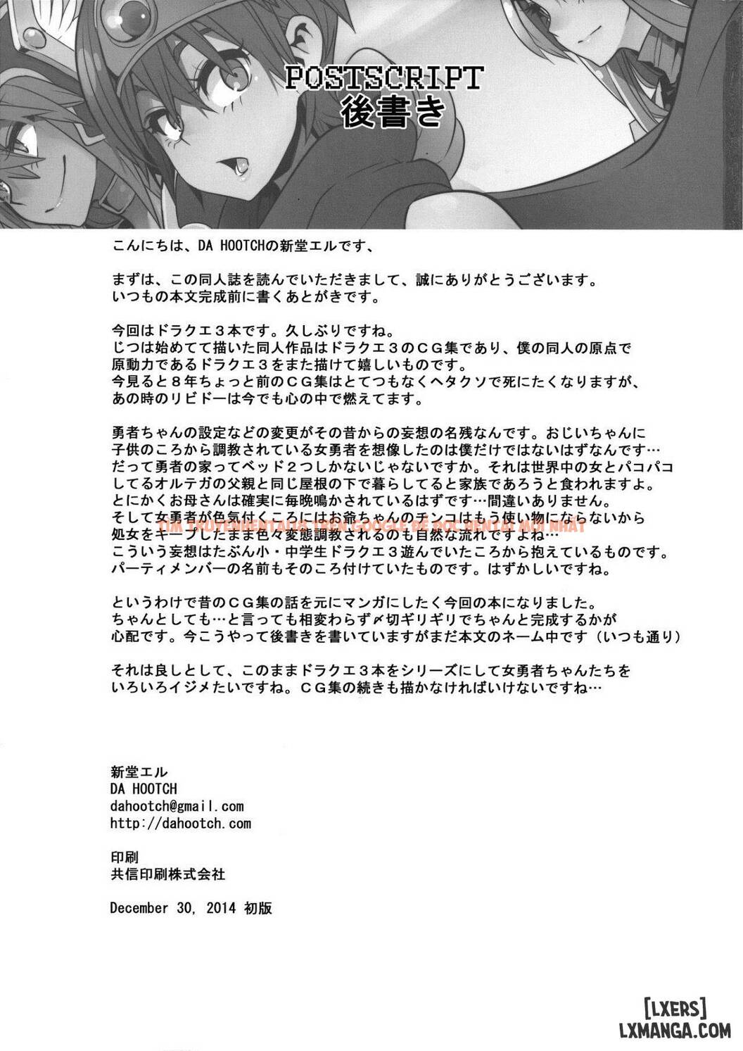 Trang truyện 39 trong truyện tranh Onna Yuusha No Tabi - Chapter 1 - hentai24h.pro