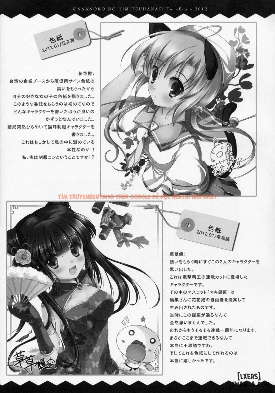 Trang truyện 12 trong truyện tranh Onnanoko No Himitsubanashi - One Shot - lxmanga.org
