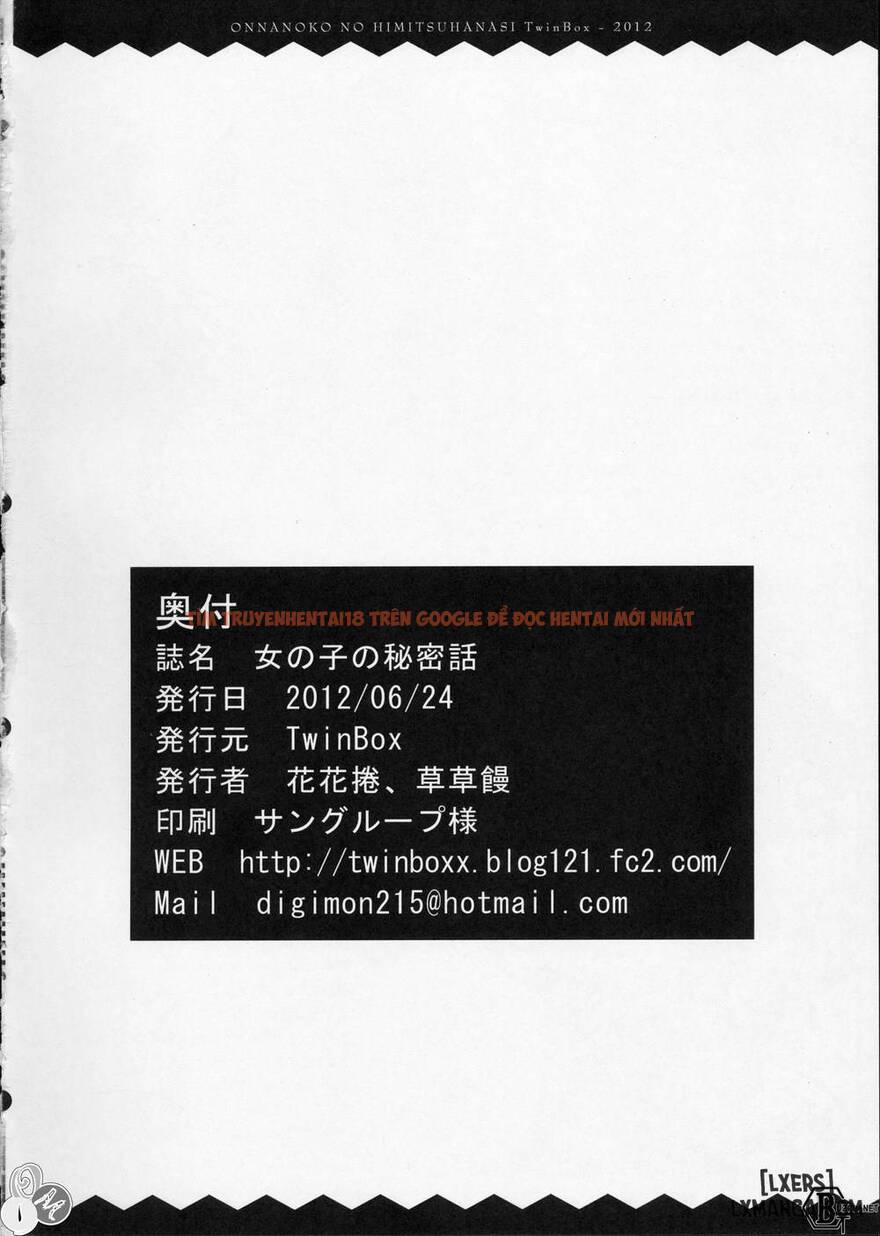 Trang truyện 13 trong truyện tranh Onnanoko No Himitsubanashi - One Shot - lxmanga.org