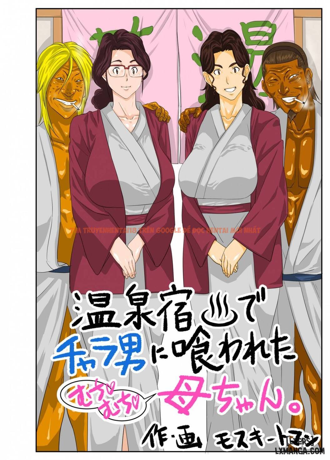 Xem ảnh 0 trong truyện hentai Onsenyado De Chara-o Ni Kuwareta Muchi Muchi Kaa-chan - One Shot - hentaitvn.net