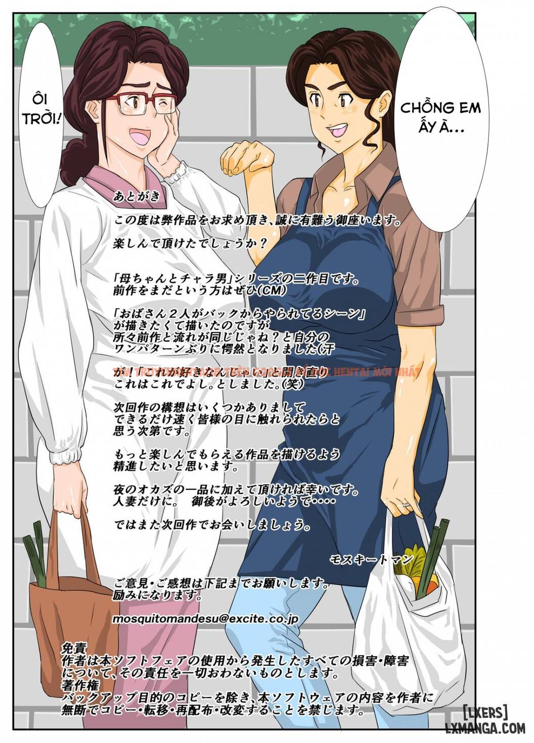 Xem ảnh 40 trong truyện hentai Onsenyado De Chara-o Ni Kuwareta Muchi Muchi Kaa-chan - One Shot - hentaitvn.net