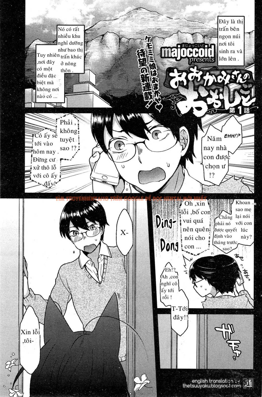 Trang truyện 0 trong truyện tranh Ookami-san No Ooshigoto - Chapter 1 - www.truyentvn.net