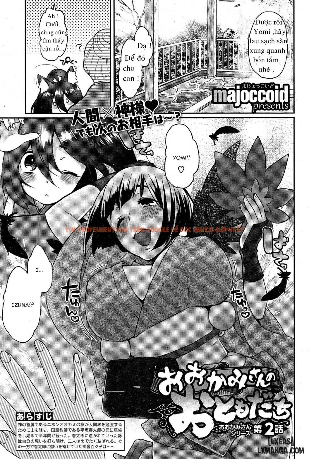 Trang truyện 0 trong truyện tranh Ookami-san No Ooshigoto - Chapter 2 - www.truyentvn.net