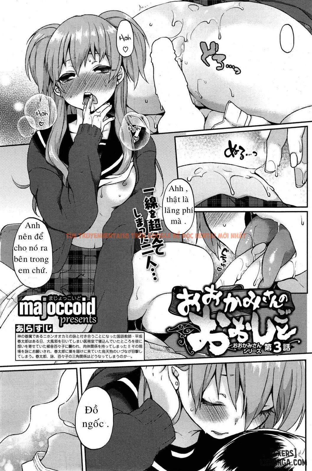 Trang truyện 0 trong truyện tranh Ookami-san No Ooshigoto - Chapter 3 - truyentvn.net