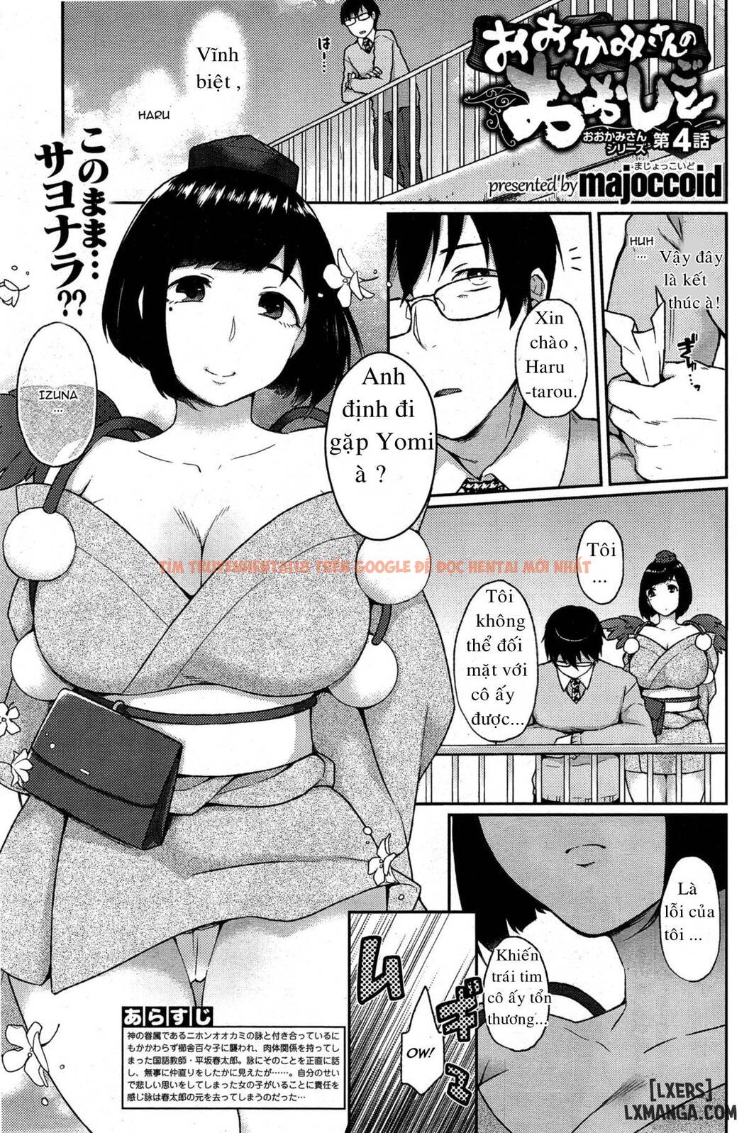 Trang truyện 0 trong truyện tranh Ookami-san No Ooshigoto - Chapter 4 END - www.truyentvn.net