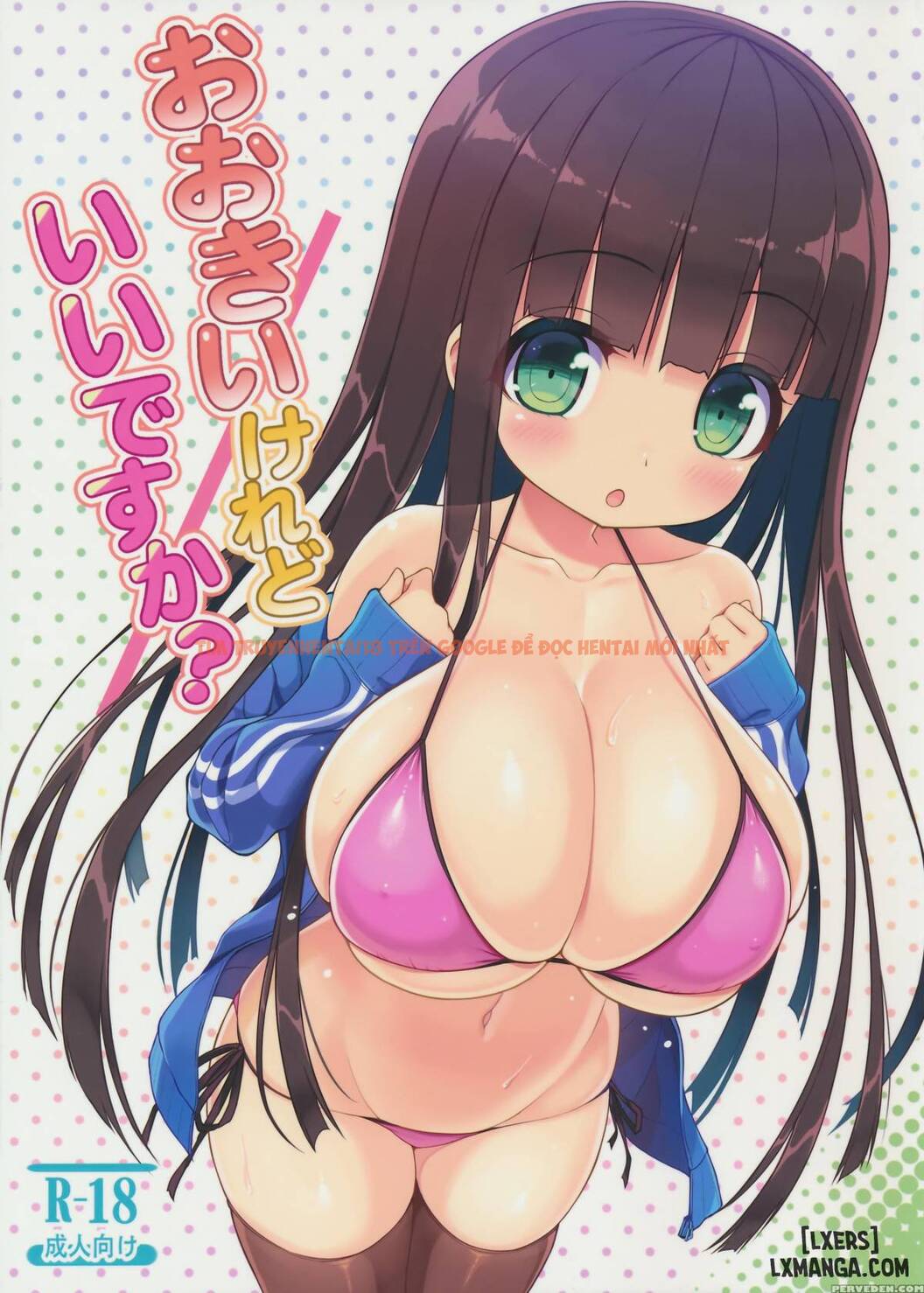 Xem ảnh 0 trong truyện hentai Ookii Keredo Ii Desu Ka - One Shot - hentaitvn.net