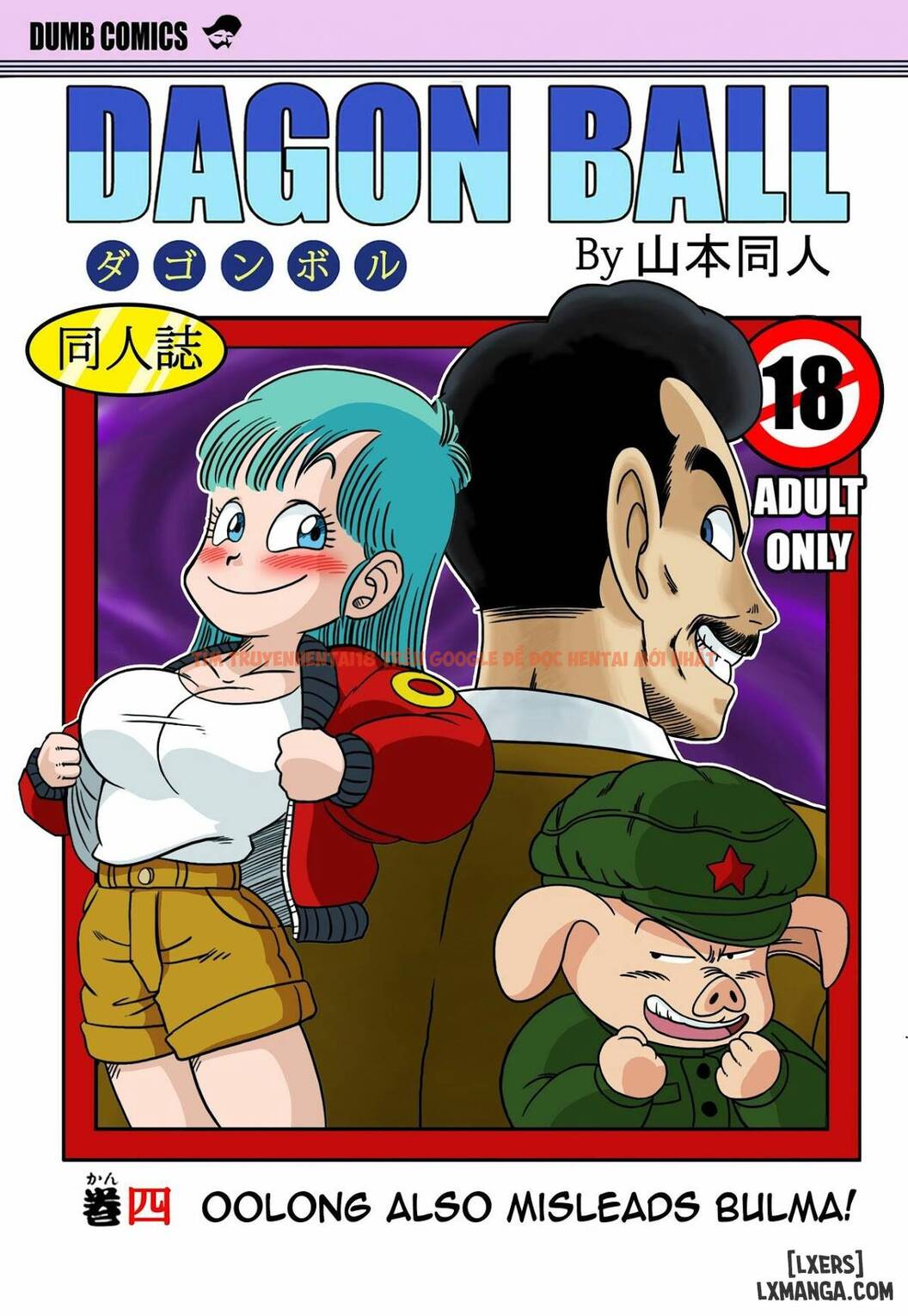 Trang truyện 0 trong truyện tranh Ô Long Lừa Tình Bulma Vào Tròng - One Shot - www.truyentvn.net