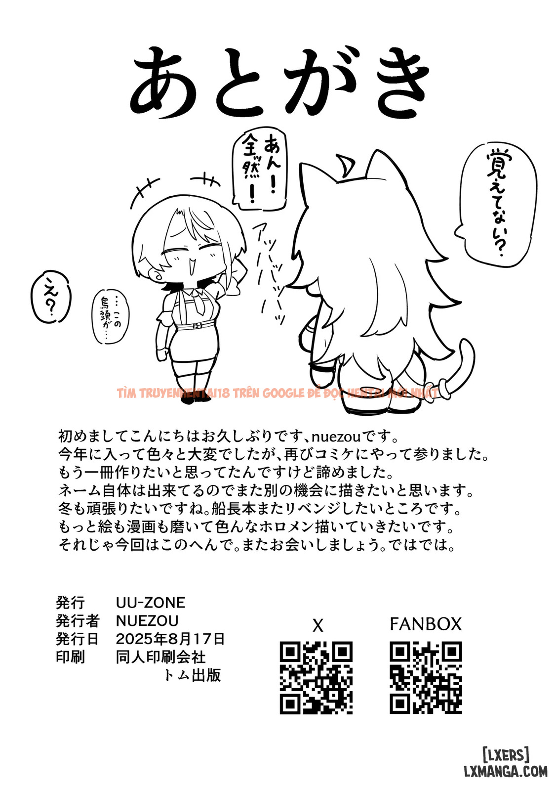 Xem ảnh page_035 trong truyện hentai Oozora Subaru, Nekomata Okayu - One Shot - www.hentaitvn.net