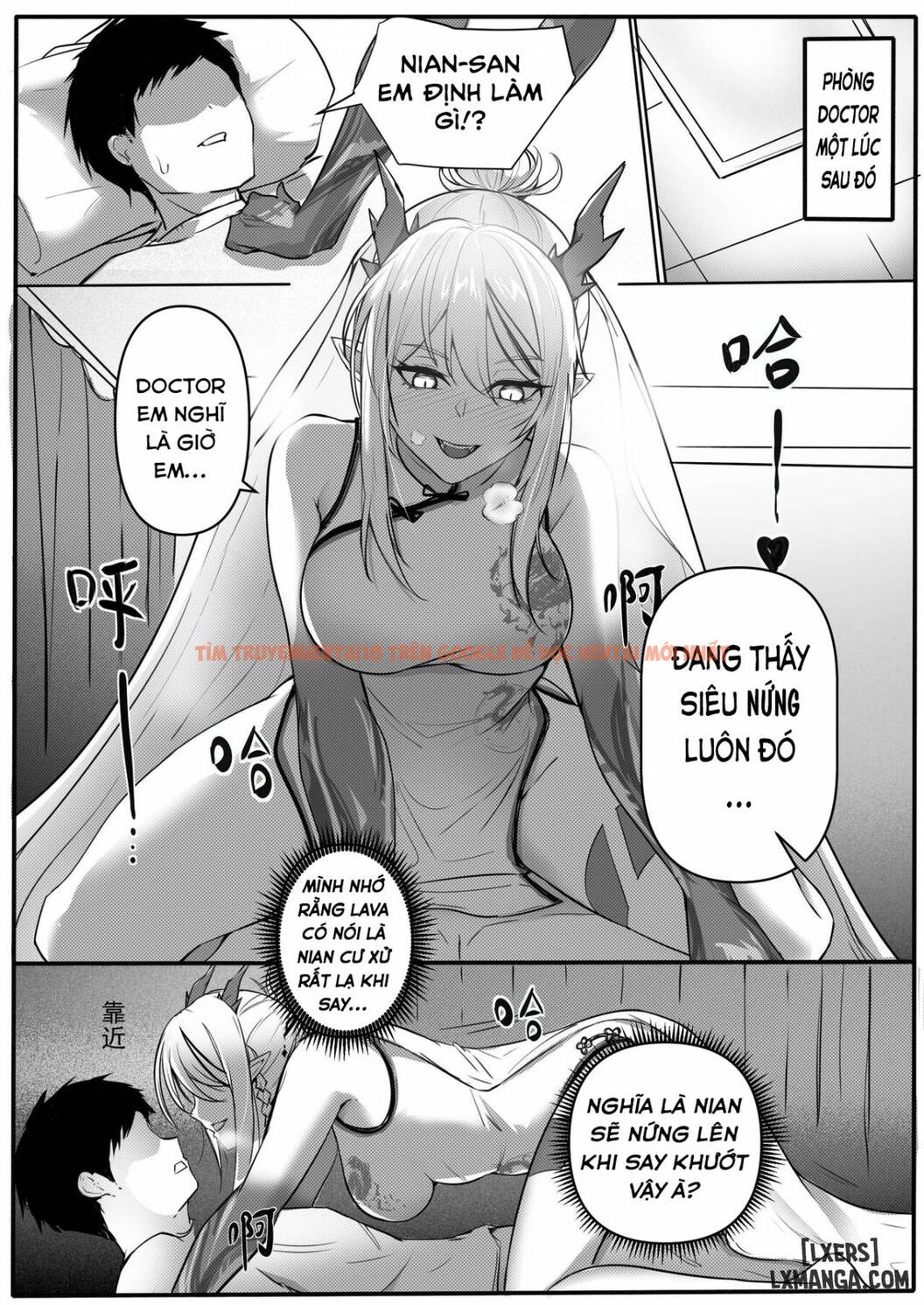 Trang truyện 5 trong truyện tranh Operators Secret Sex Files – Nian’s Sex Addiction - One Shot - hentai24h.pro