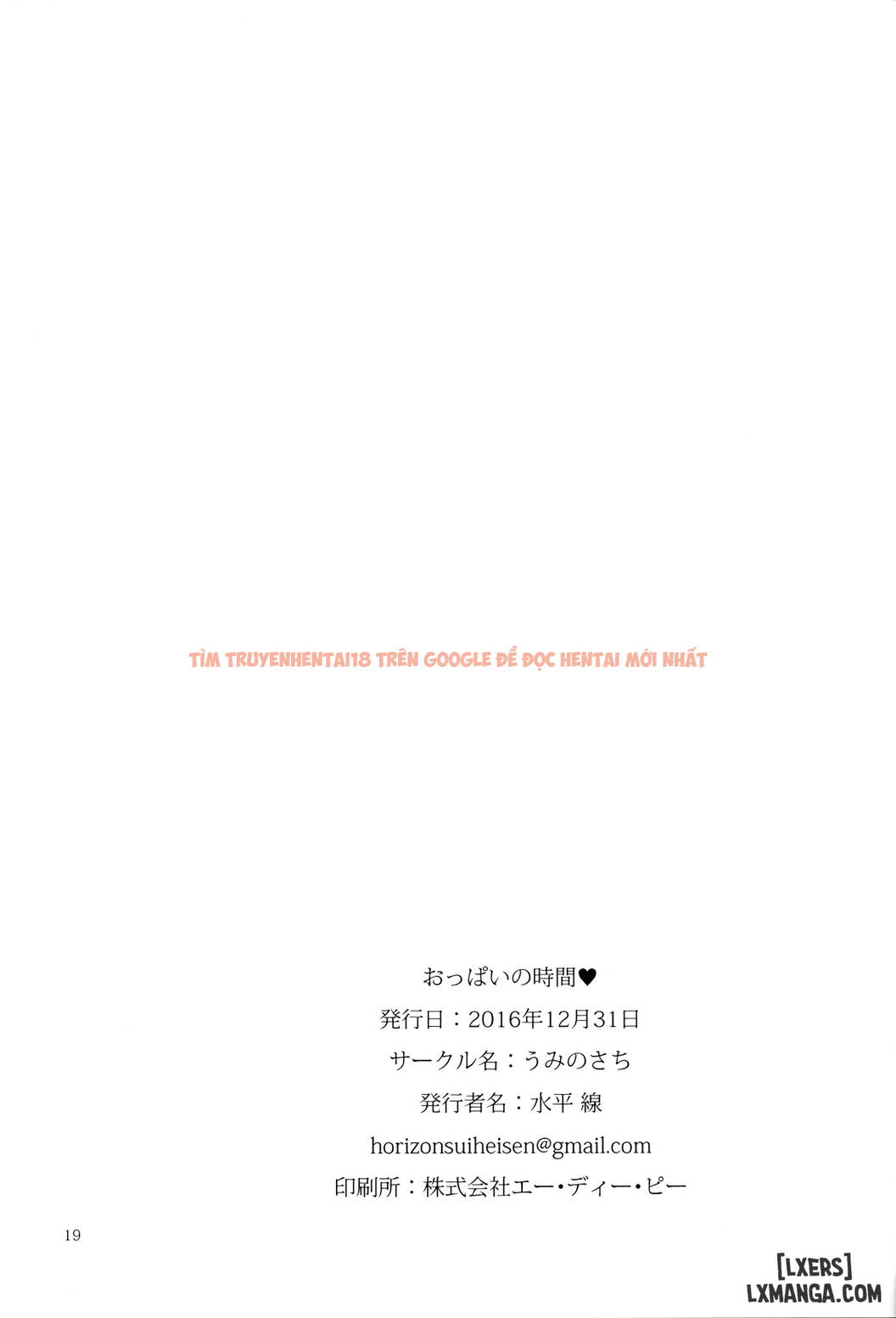 Xem ảnh 19 trong truyện hentai Oppai No Jikan - One Shot - hentaitvn.net