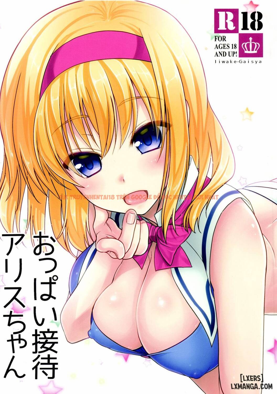 Trang truyện 0 trong truyện tranh Oppai Settai Alice-chan - One Shot - hentai24h.pro