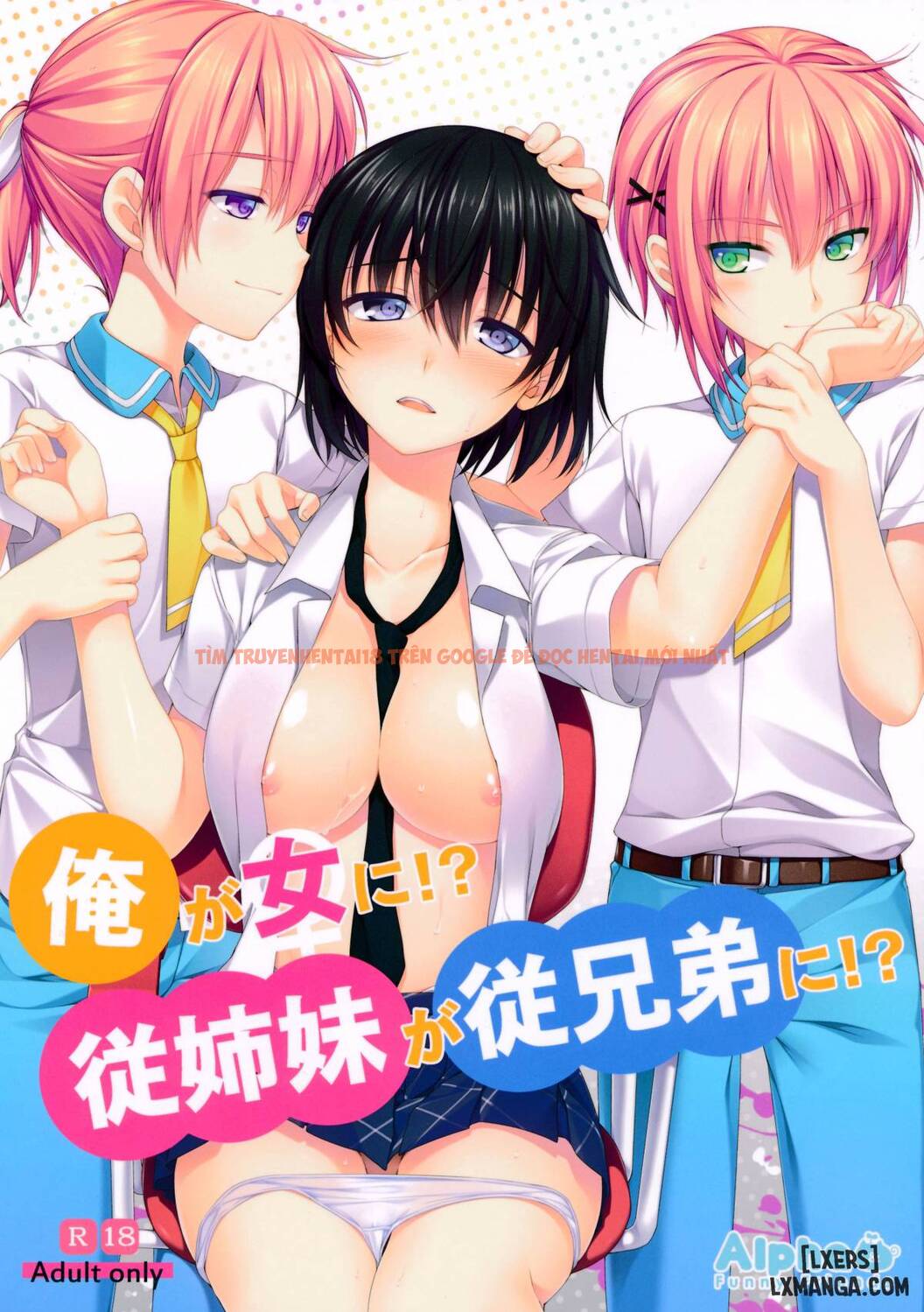 Trang truyện 0 trong truyện tranh Ore Ga Onna Ni!- Itoko Ga Itoko Ni - One Shot - truyentvn.net