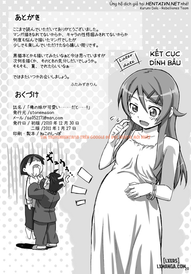 Xem ảnh 20 trong truyện hentai Ore No Imouto Ga Kawaii - One Shot - hentaitvn.net
