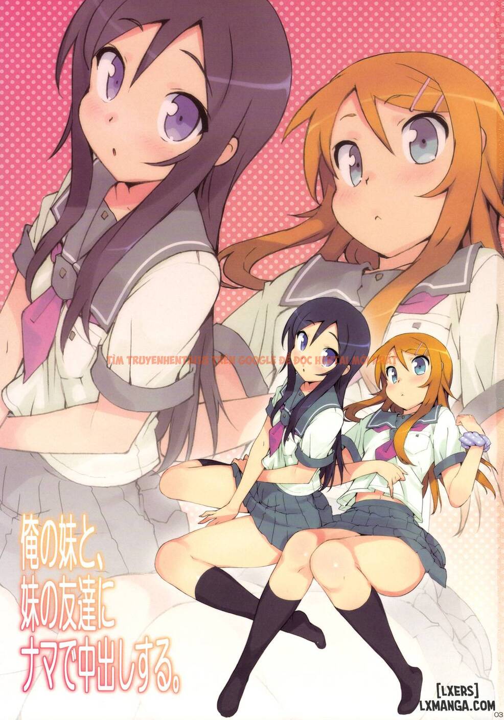 Xem ảnh 1 trong truyện hentai Ore No Imouto To Imouto No Tomodachi Ni Nama - One Shot - hentaitvn.net