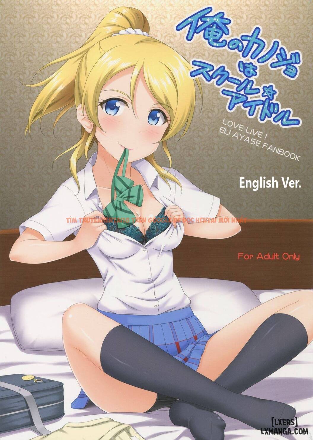 Trang truyện 0 trong truyện tranh Ore No Kanojo Wa School Idol - One Shot - www.truyentvn.net
