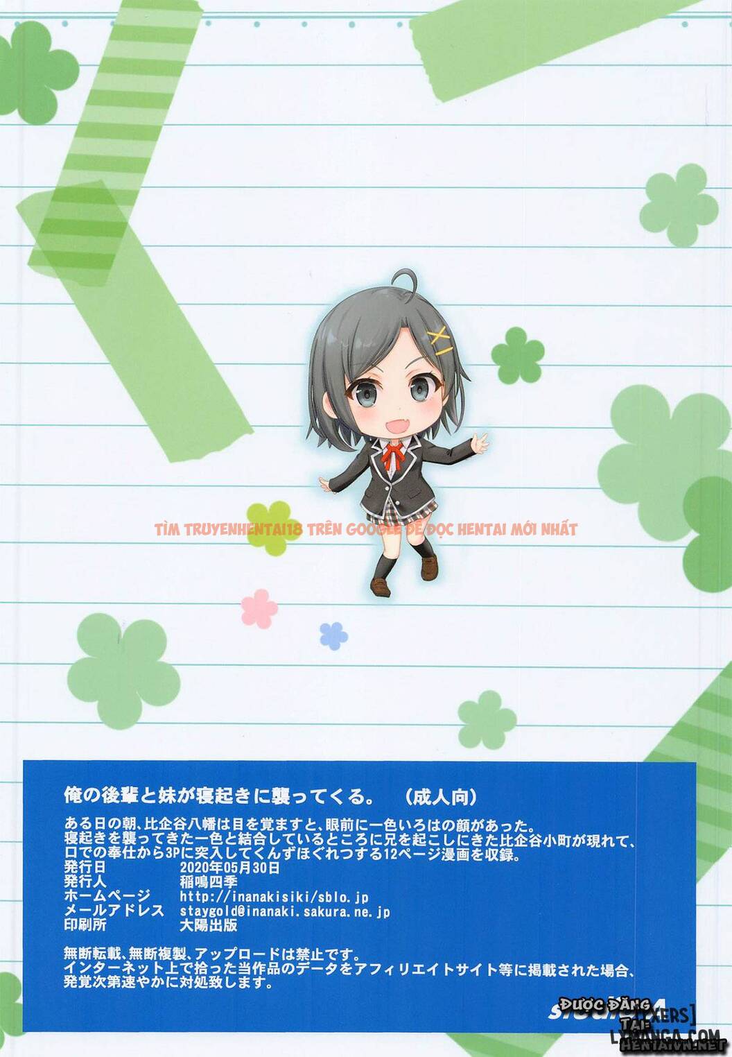 Trang truyện 14 trong truyện tranh Ore No Kouhai To Imouto Ga Neoki Ni Osotte Kuru - One Shot - zhentaivn.pro