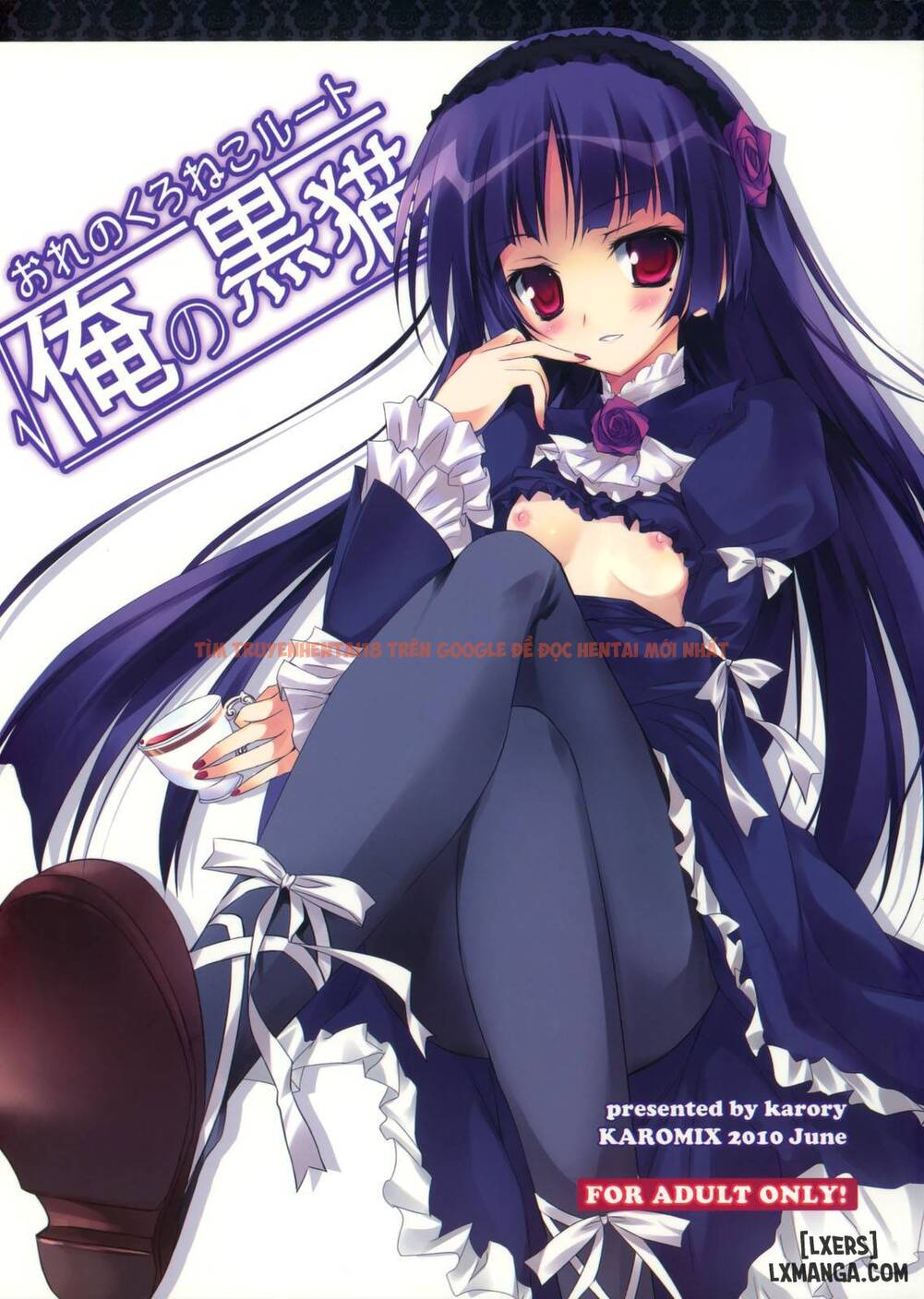 Xem ảnh 0 trong truyện hentai Ore No Kuroneko Root - One Shot - hentaitvn.net