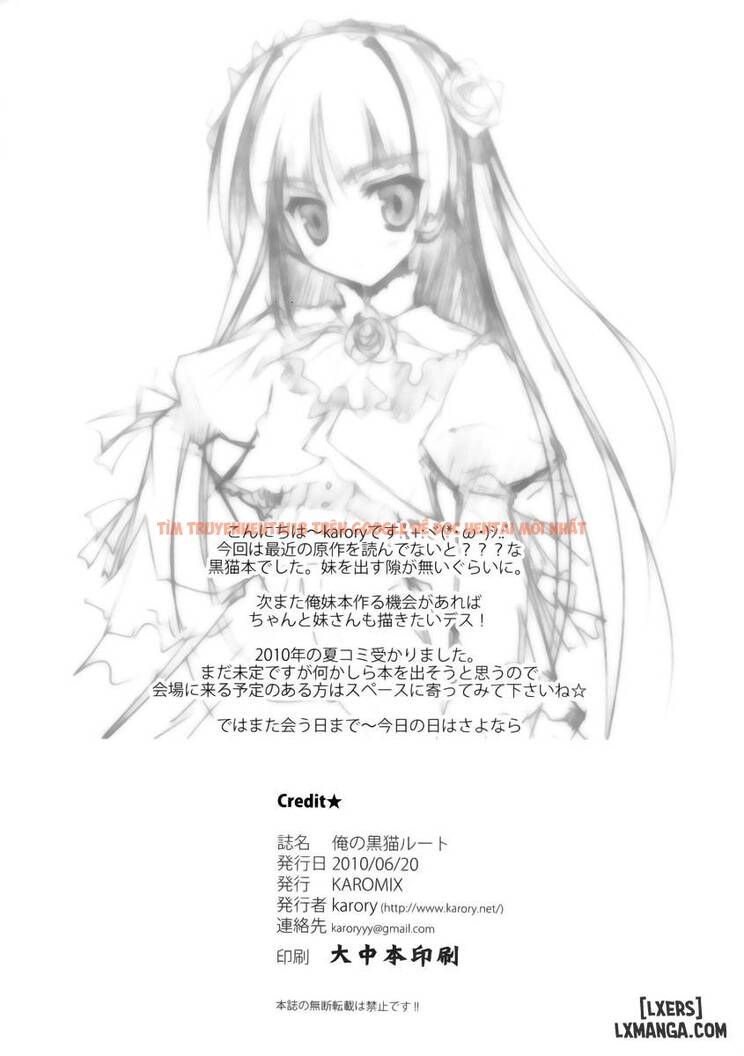 Xem ảnh 26 trong truyện hentai Ore No Kuroneko Root - One Shot - hentaitvn.net