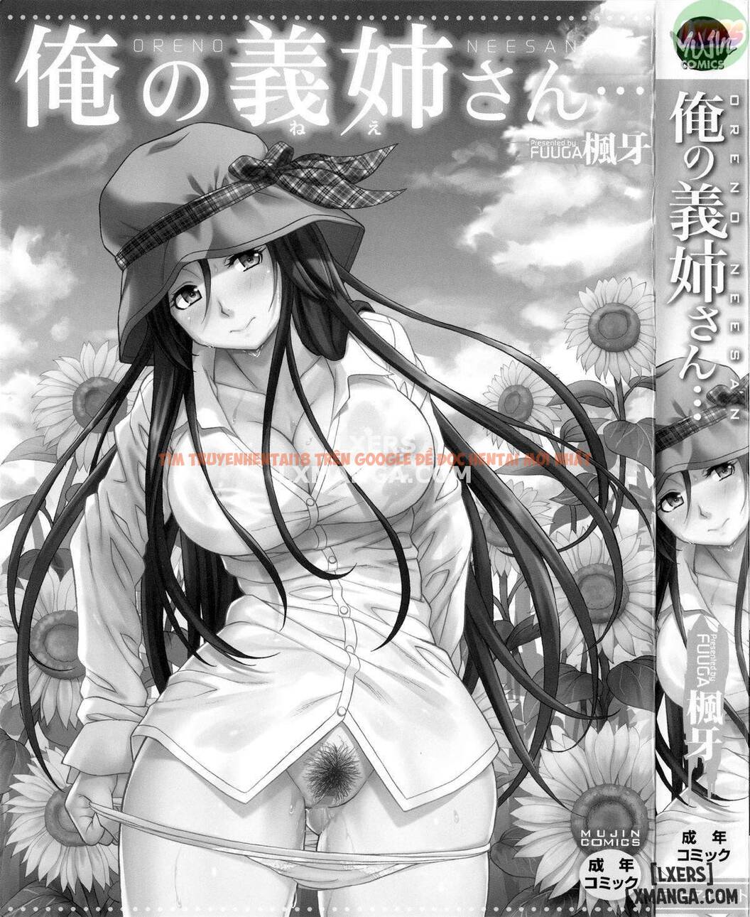 Trang truyện 7 trong truyện tranh Ore No Neesan - Chapter 1 - www.truyentvn.net