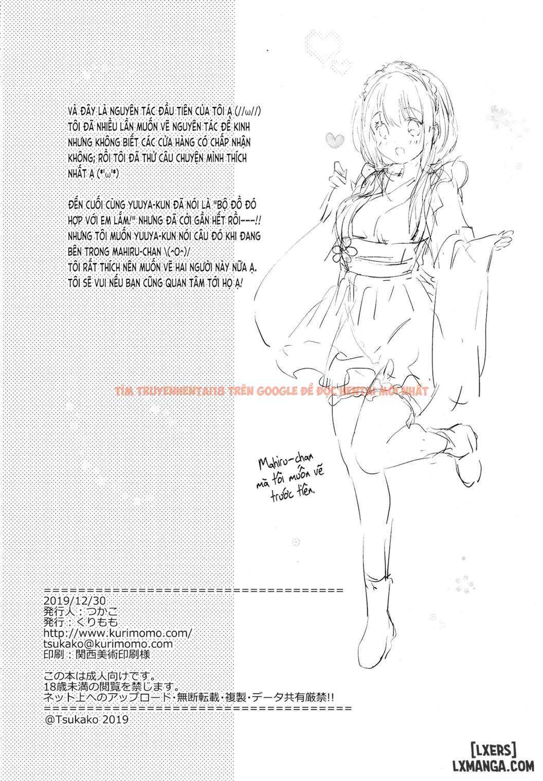 Trang truyện 33 trong truyện tranh Ore No Osananajimi Ga Amaama Kawaii - One Shot - www.truyentvn.net