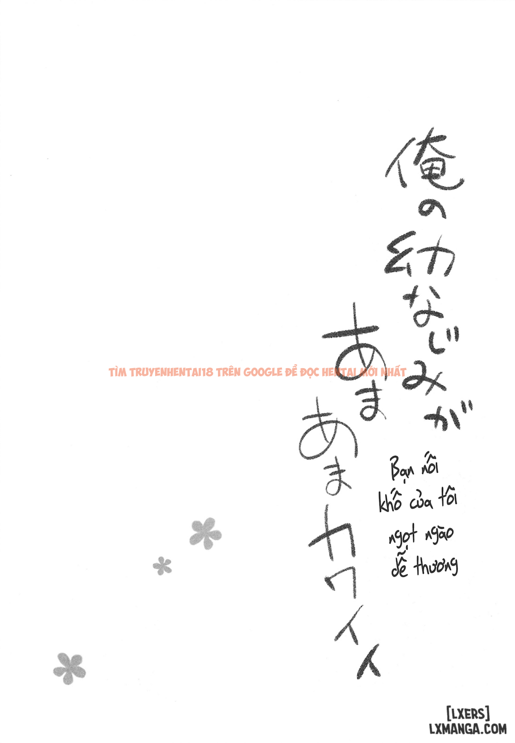 Trang truyện 4 trong truyện tranh Ore No Osananajimi Ga Amaama Kawaii - One Shot - www.truyentvn.net