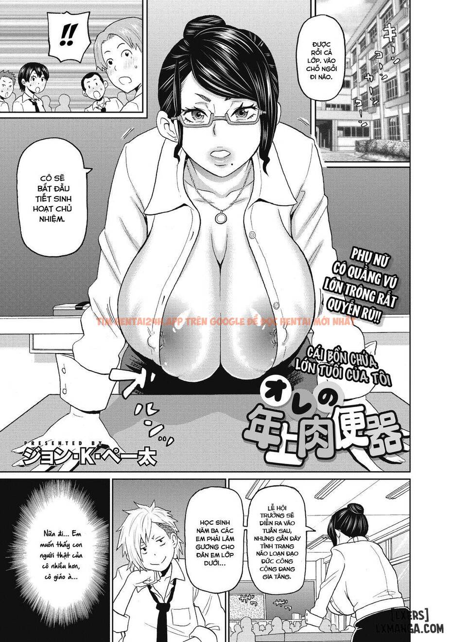 Xem ảnh Ore No Toshiue Nikubenki - One Shot - 1 - TruyenVN.APP