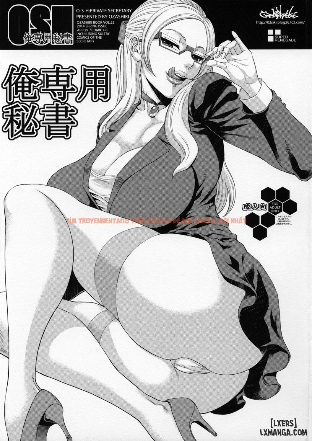 Xem ảnh 0 trong truyện hentai Ore Senyou Hisho - One Shot - hentaitvn.net