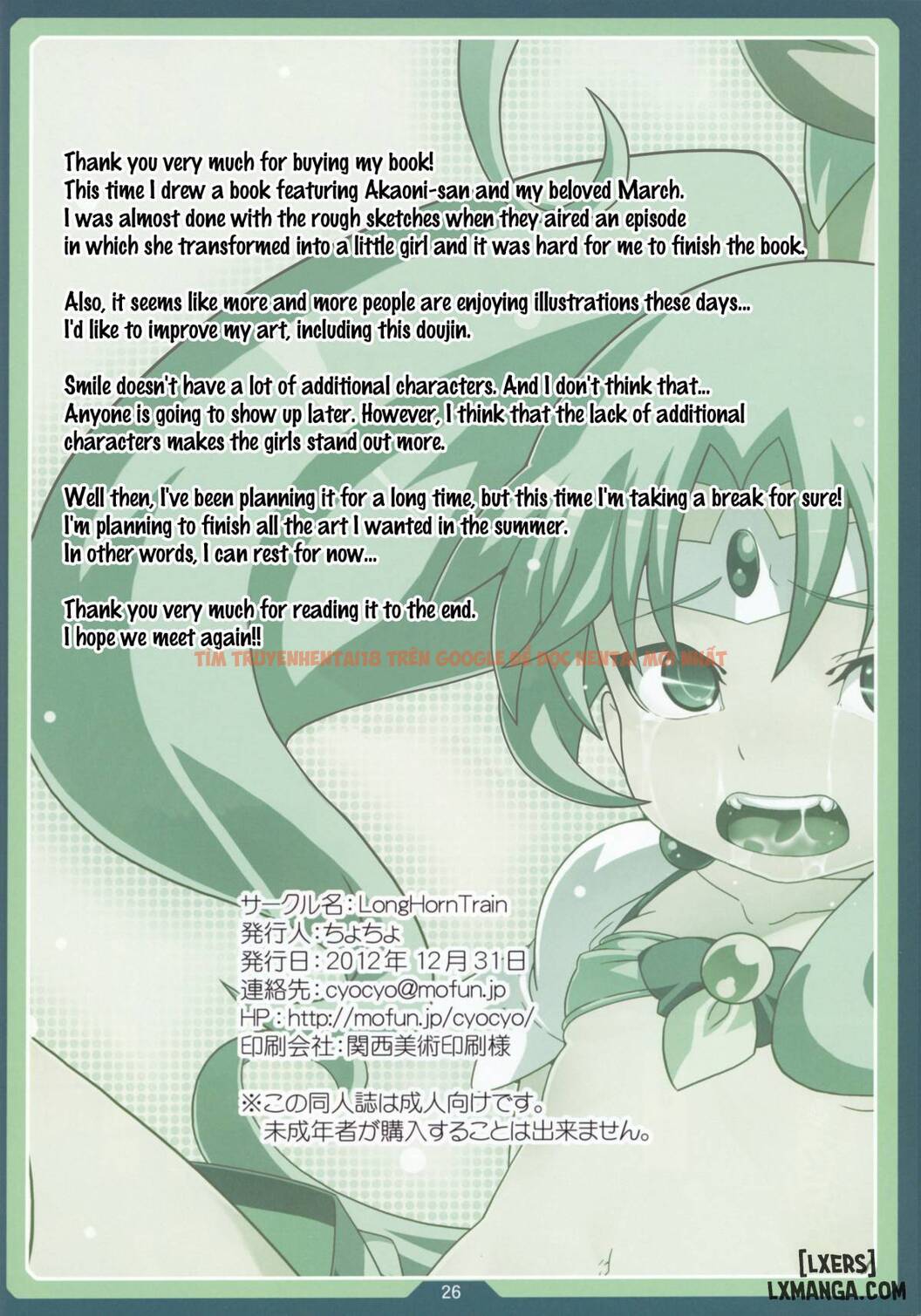 Trang truyện 24 trong truyện tranh Ore-tachi No Akaoni-san Wa Yousha Shinai - One Shot - truyentvn.net
