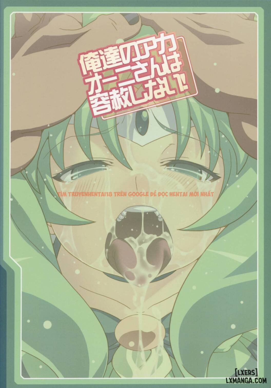 Trang truyện 25 trong truyện tranh Ore-tachi No Akaoni-san Wa Yousha Shinai - One Shot - truyentvn.net