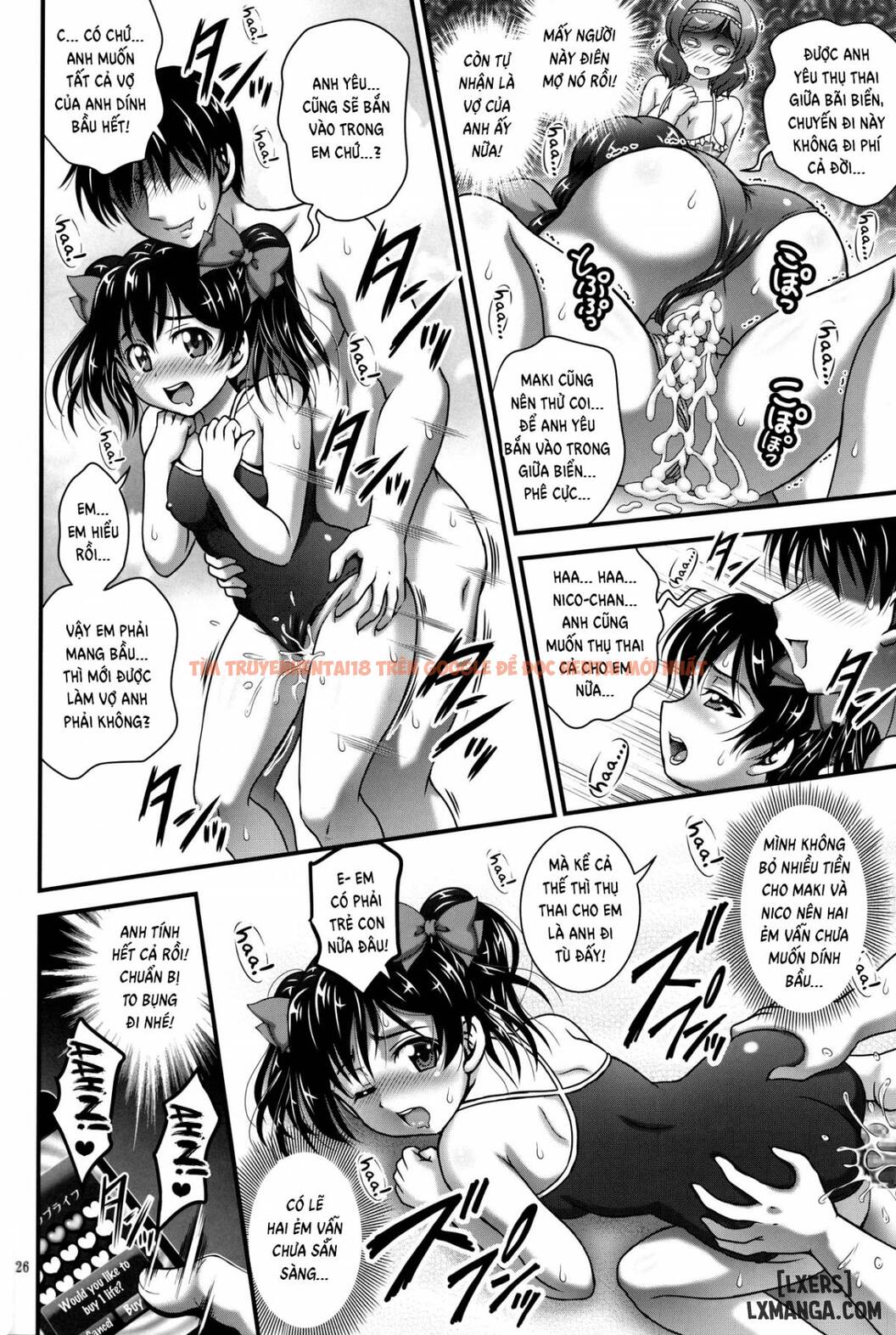 Xem ảnh 26 trong truyện hentai Ore Yome Saimin 3 - One Shot - hentaitvn.net