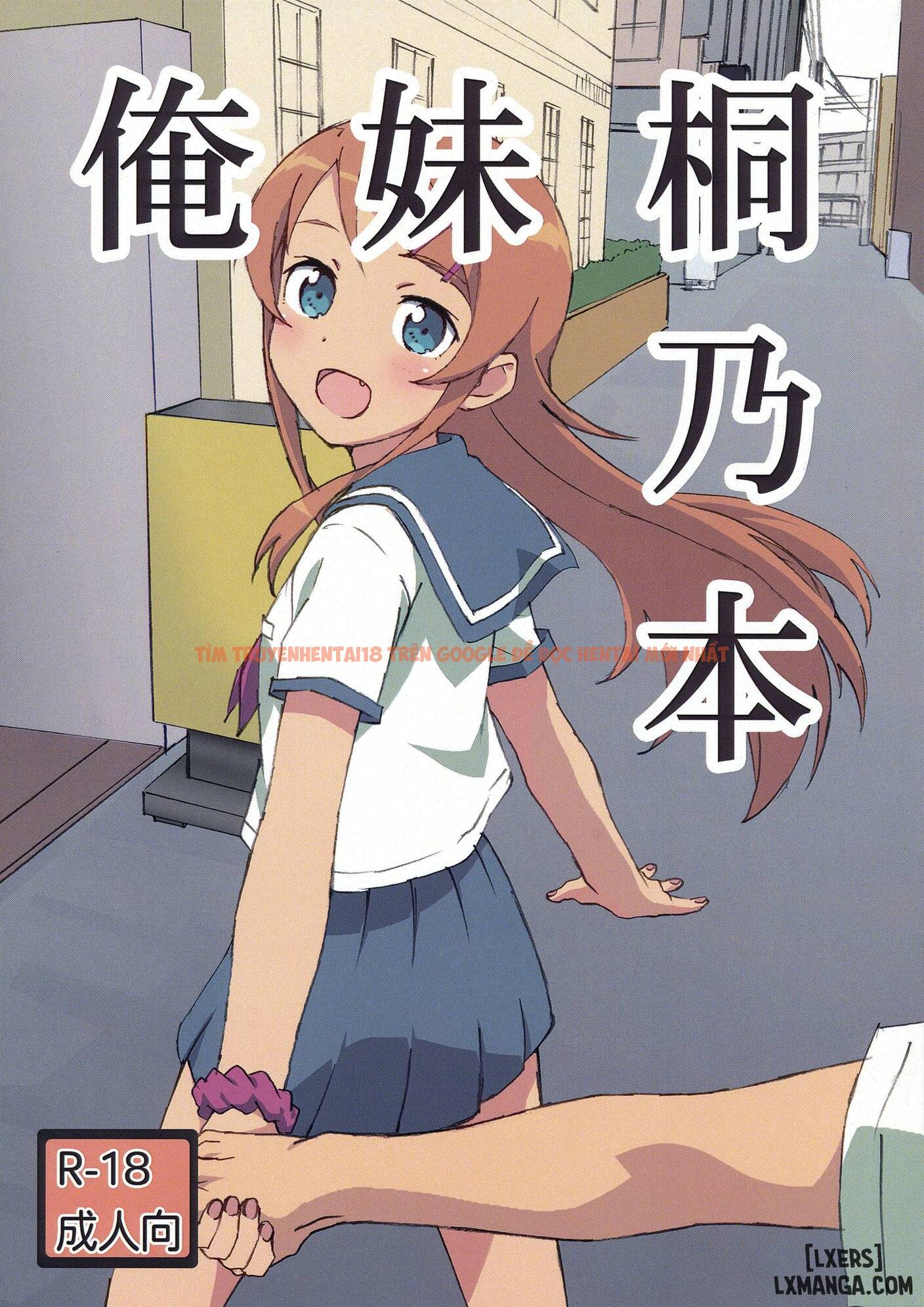 Xem ảnh 0 trong truyện hentai Oreimo Kirino Bon - One Shot - hentaitvn.net