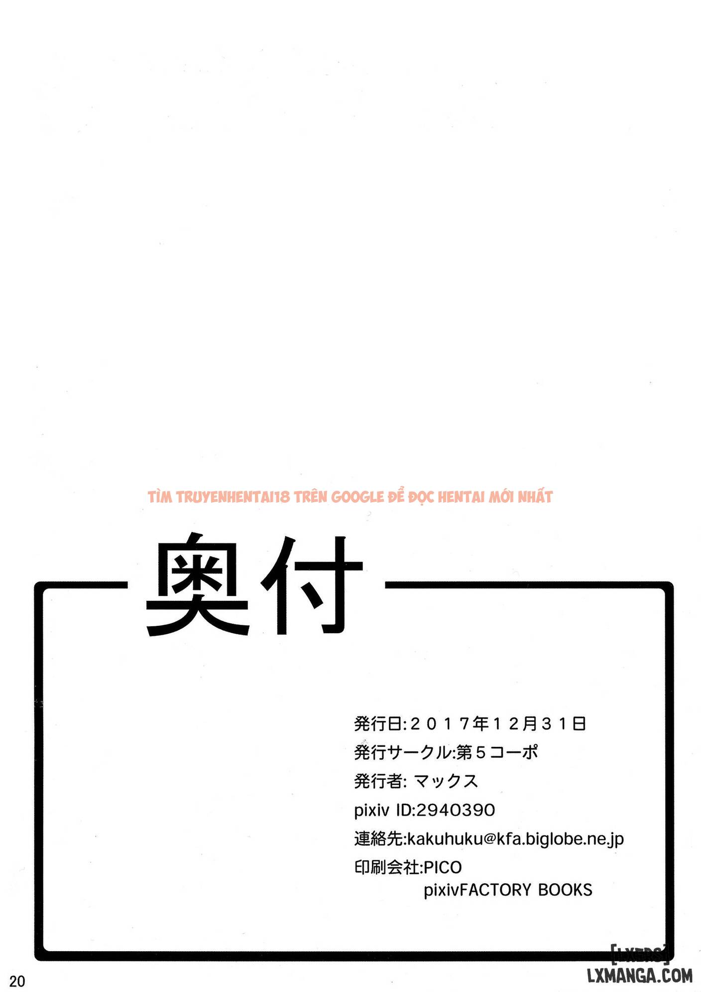 Xem ảnh 20 trong truyện hentai Oreimo Kirino Bon - One Shot - hentaitvn.net